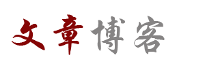 语林云栈